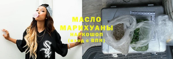 марихуана Горнозаводск